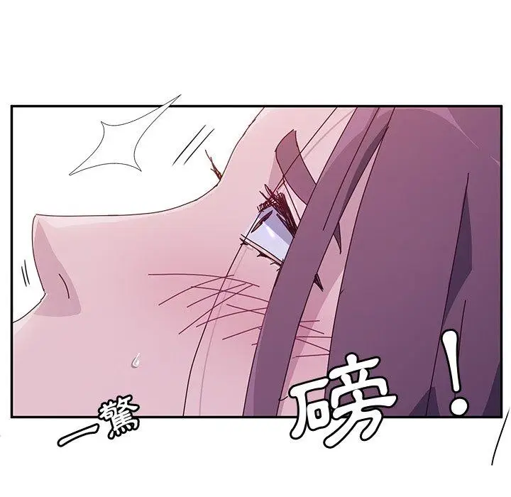 漫画《她们的恶作剧》第5话第21张图