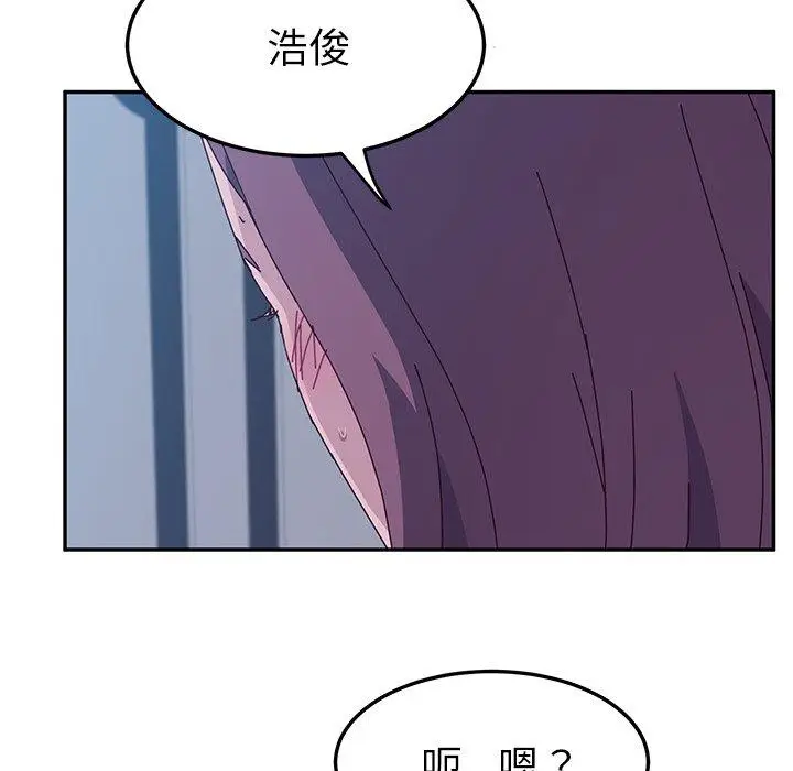 漫画《她们的恶作剧》第5话第30张图