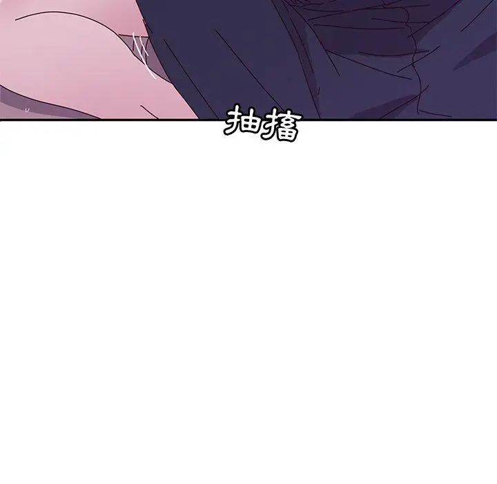 漫画《她们的恶作剧》第5话第33张图