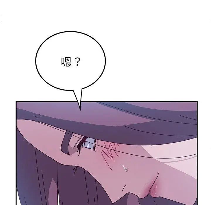 漫画《她们的恶作剧》第5话第39张图
