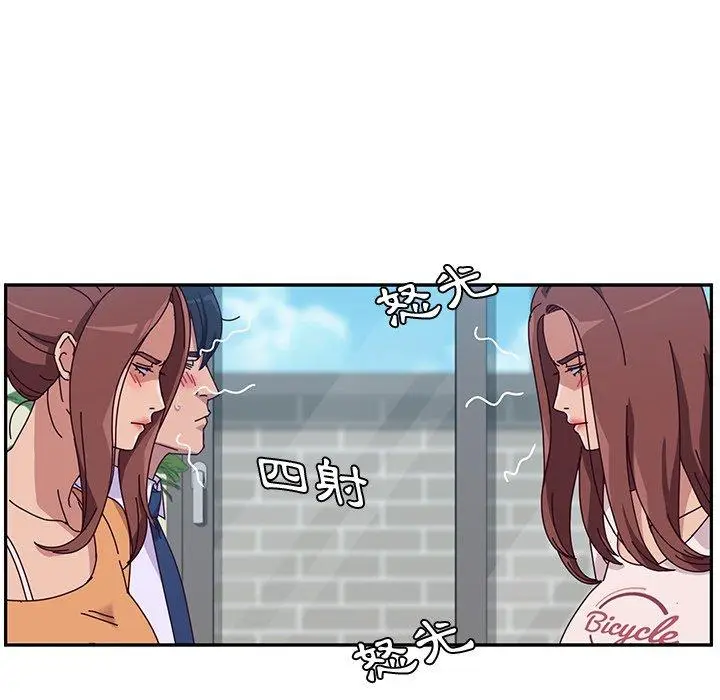 漫画《她们的恶作剧》第5话第79张图