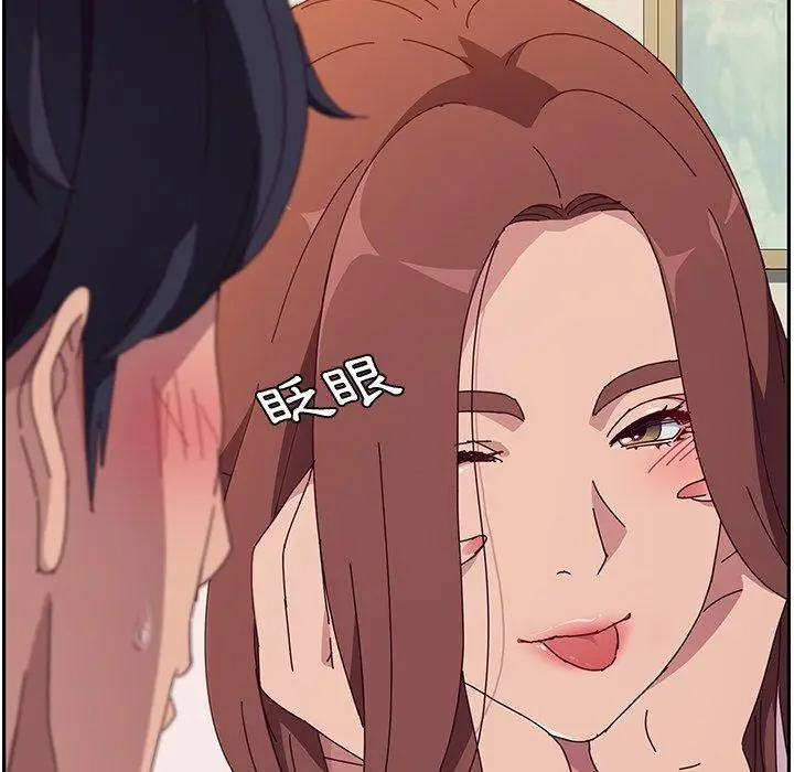 漫画《她们的恶作剧》第5话第95张图