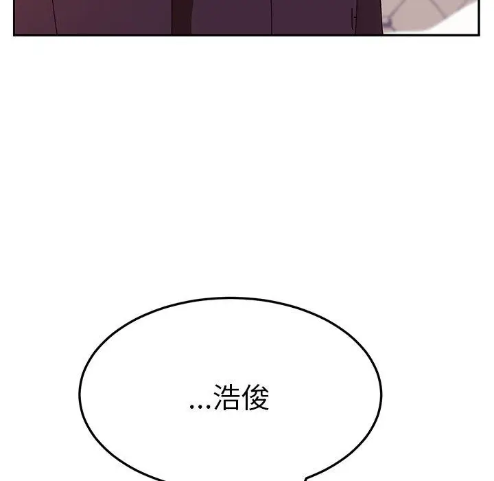 漫画《她们的恶作剧》第6话第144张图