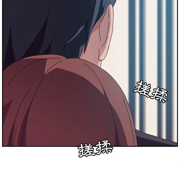 漫画《她们的恶作剧》第6话第148张图