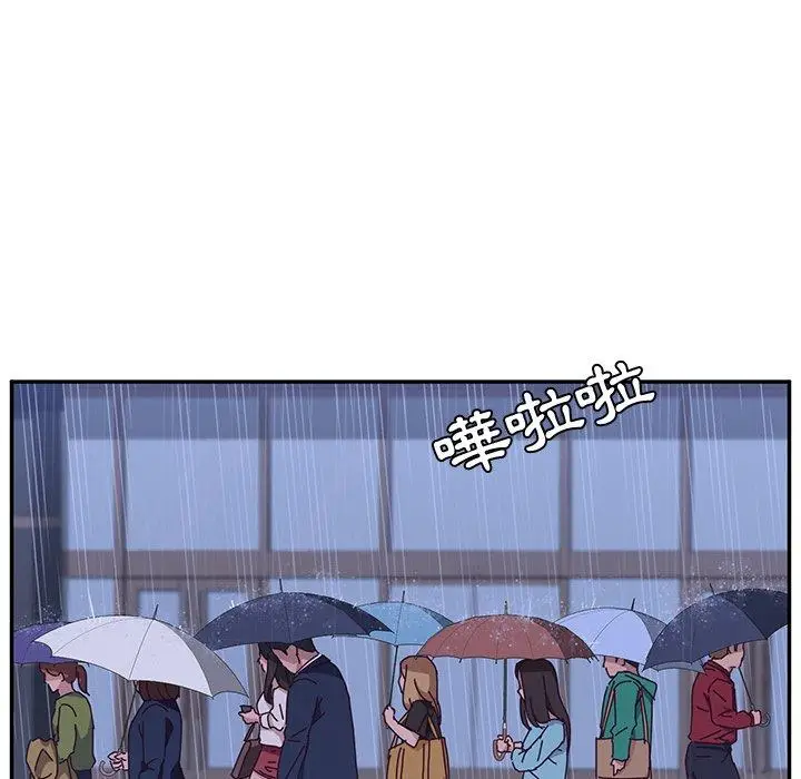 漫画《她们的恶作剧》第6话第28张图