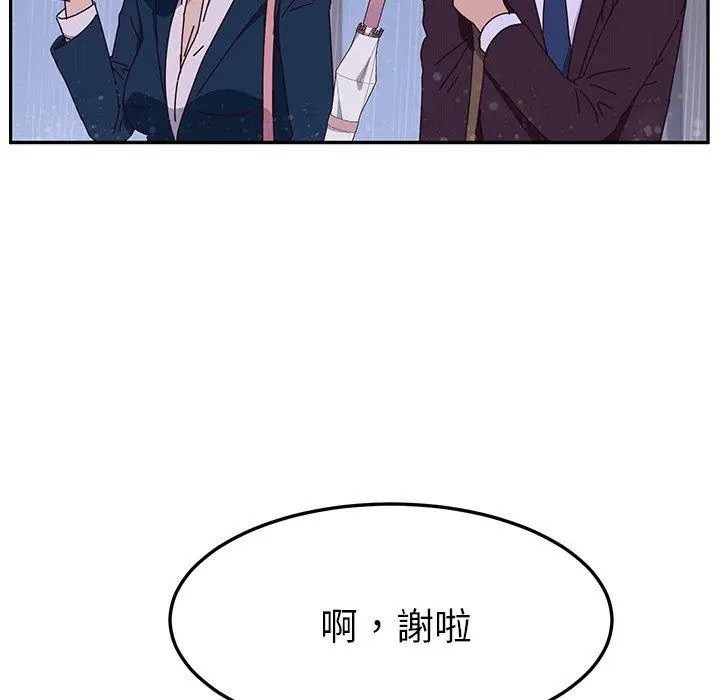 漫画《她们的恶作剧》第6话第40张图