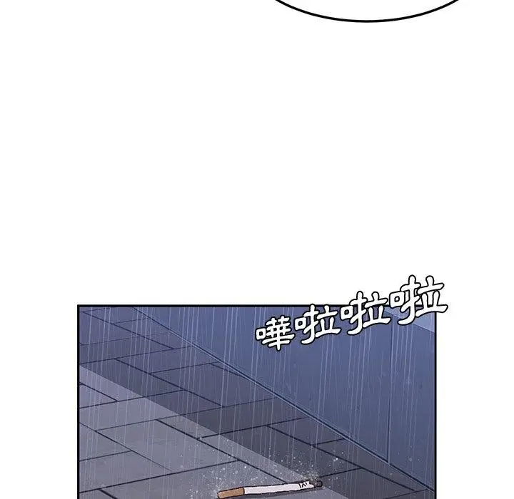 漫画《她们的恶作剧》第6话第49张图