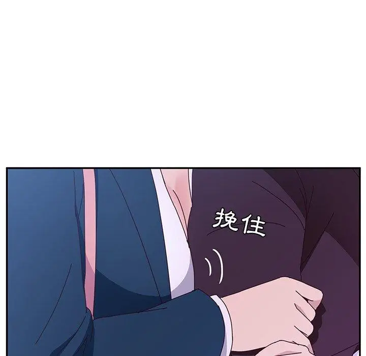 漫画《她们的恶作剧》第6话第57张图