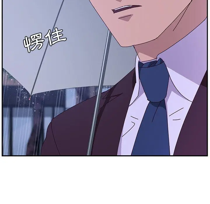 漫画《她们的恶作剧》第6话第72张图