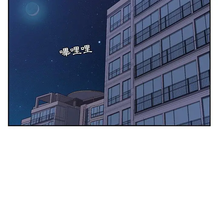 漫画《她们的恶作剧》第7话第128张图