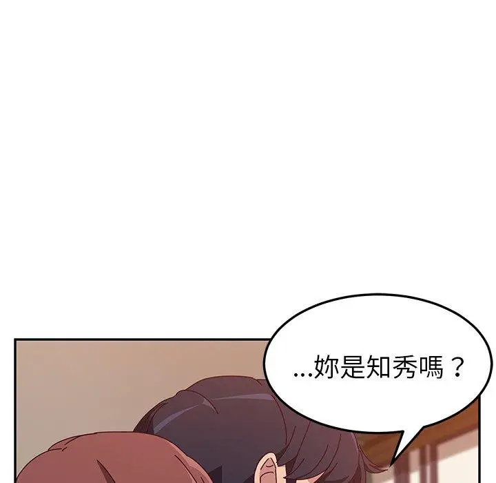 漫画《她们的恶作剧》第7话第14张图