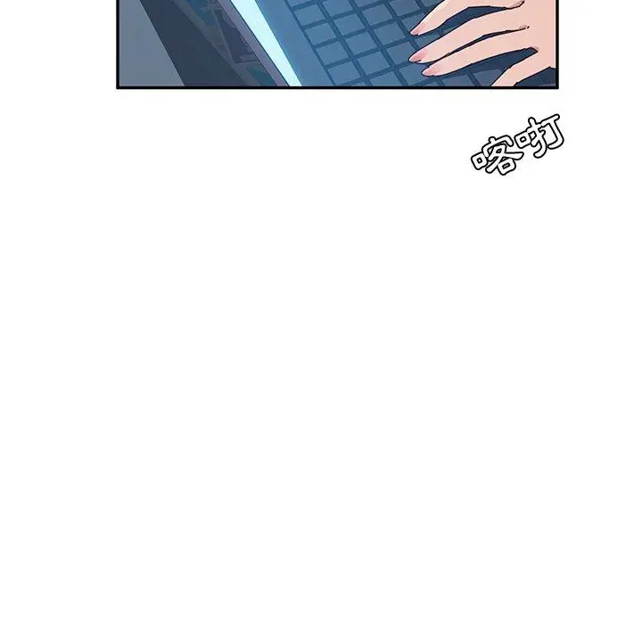 漫画《她们的恶作剧》第7话第47张图