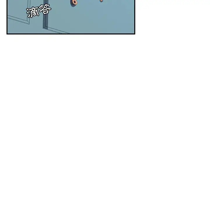 漫画《她们的恶作剧》第7话第52张图