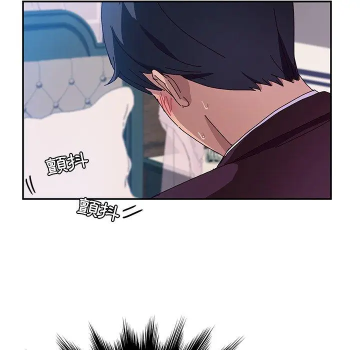 漫画《她们的恶作剧》第7话第86张图