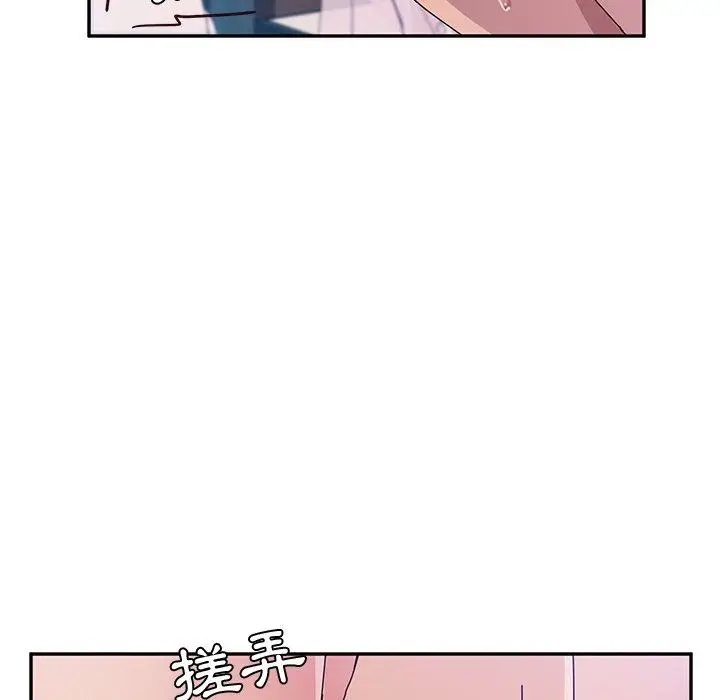 漫画《她们的恶作剧》第7话第88张图
