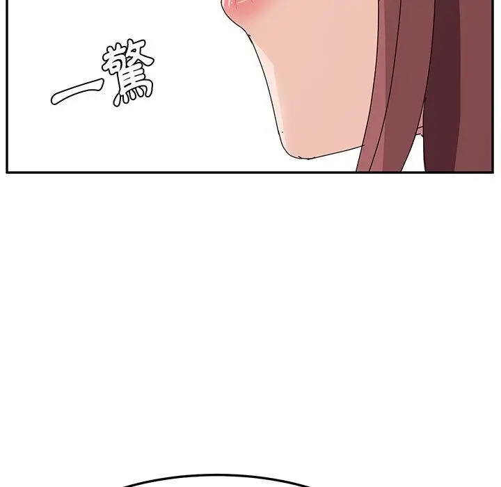 漫画《她们的恶作剧》第8话第128张图