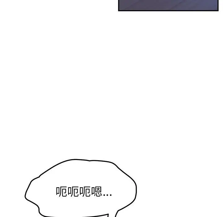 漫画《她们的恶作剧》第8话第146张图