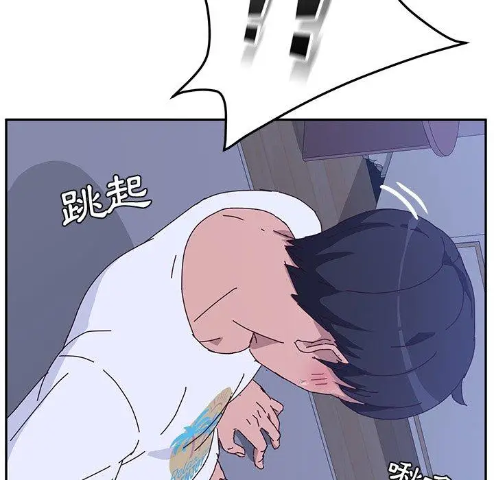 漫画《她们的恶作剧》第8话第150张图