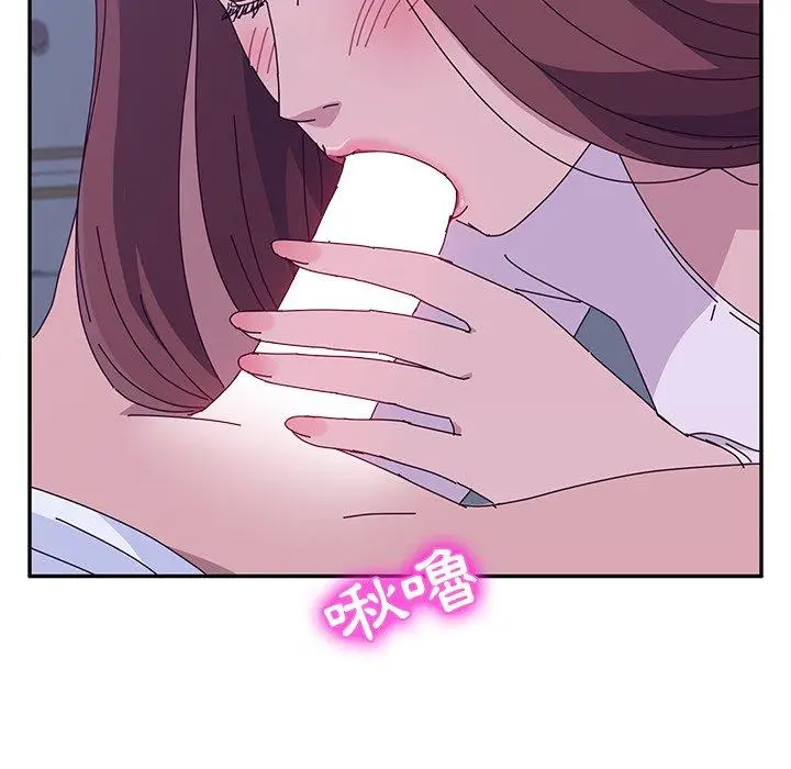 漫画《她们的恶作剧》第8话第154张图
