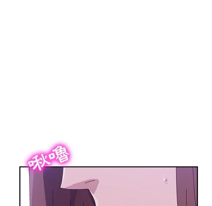 漫画《她们的恶作剧》第8话第155张图