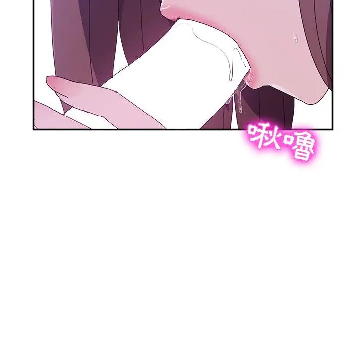 漫画《她们的恶作剧》第8话第156张图