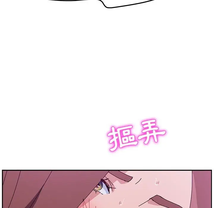 漫画《她们的恶作剧》第8话第27张图