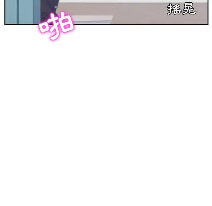 漫画《她们的恶作剧》第8话第53张图
