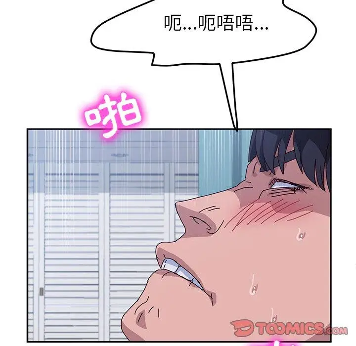 漫画《她们的恶作剧》第8话第63张图