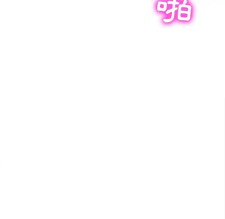漫画《她们的恶作剧》第8话第64张图