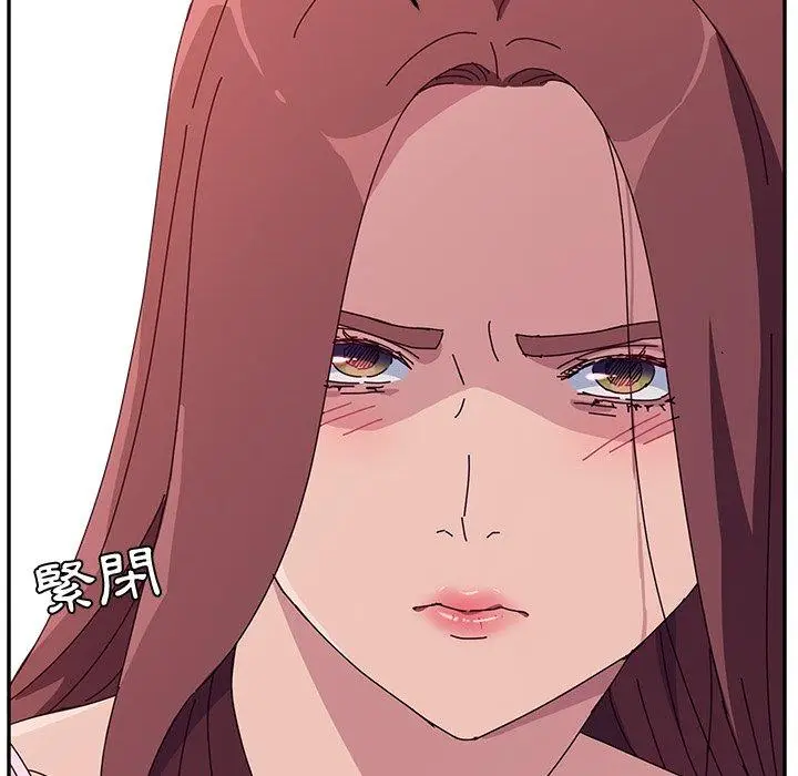漫画《她们的恶作剧》第8话第91张图