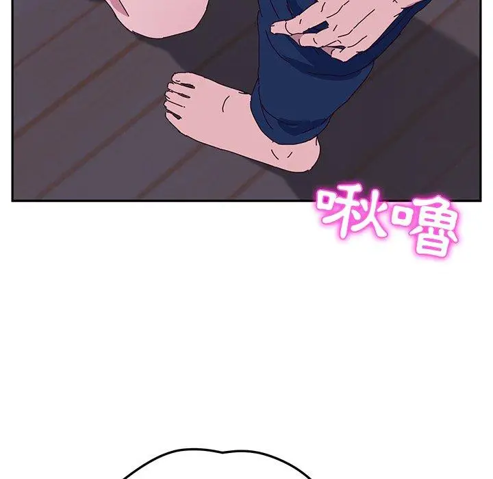 漫画《她们的恶作剧》第9话第102张图