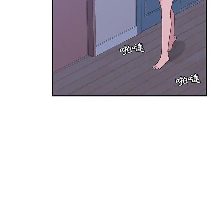 漫画《她们的恶作剧》第9话第123张图