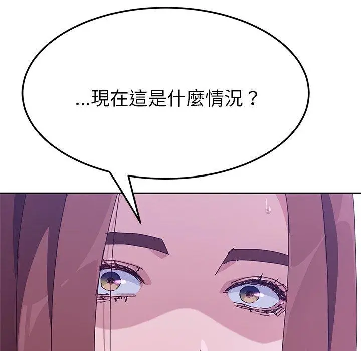 漫画《她们的恶作剧》第9话第154张图