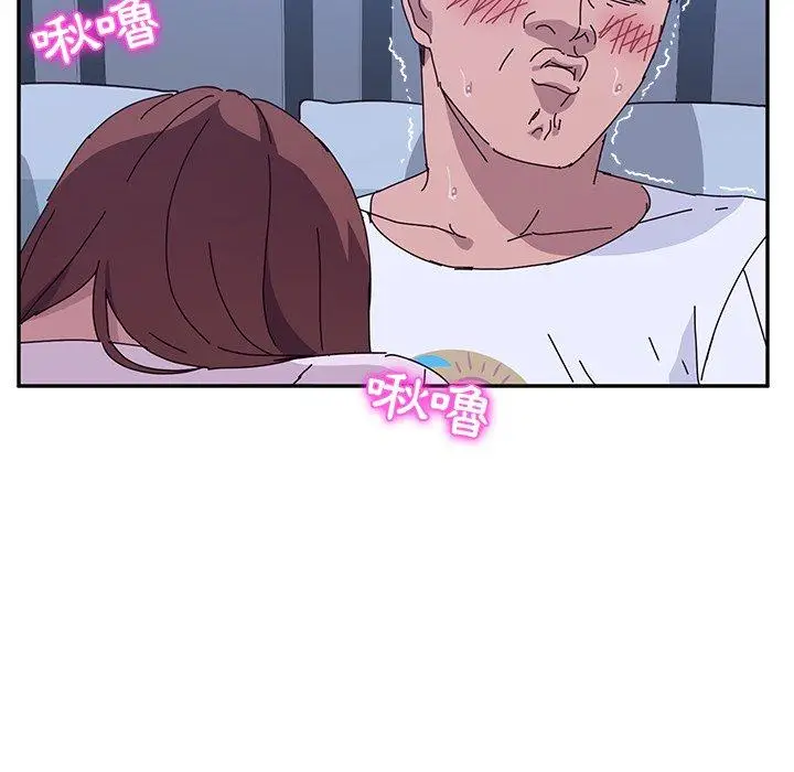 漫画《她们的恶作剧》第9话第23张图