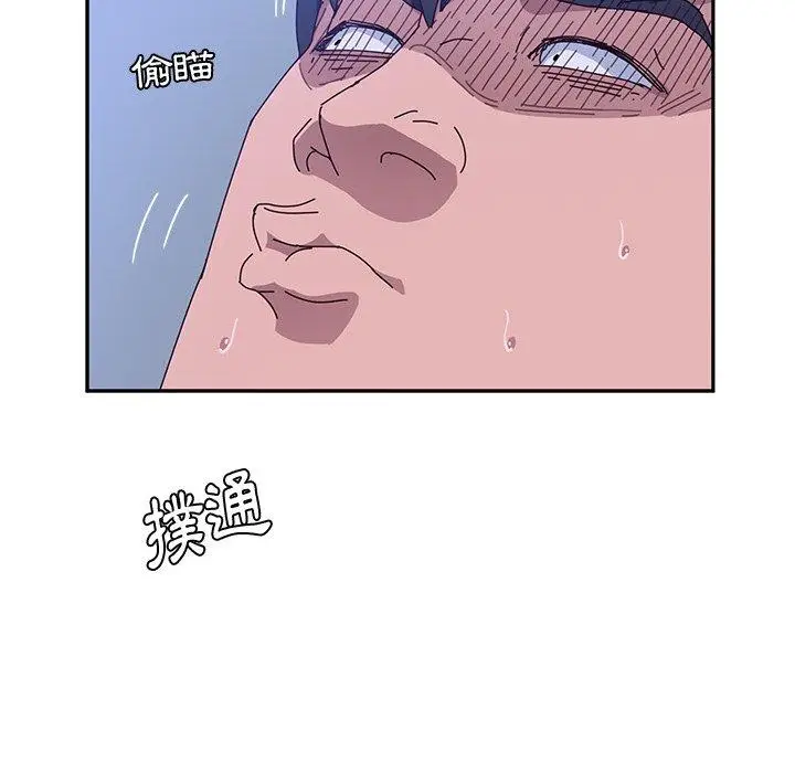 漫画《她们的恶作剧》第9话第27张图