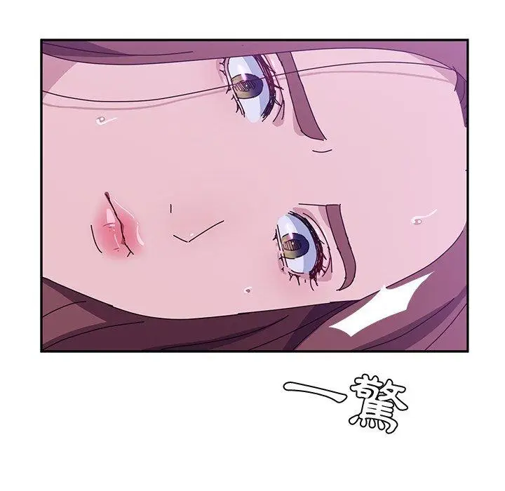 漫画《她们的恶作剧》第9话第34张图