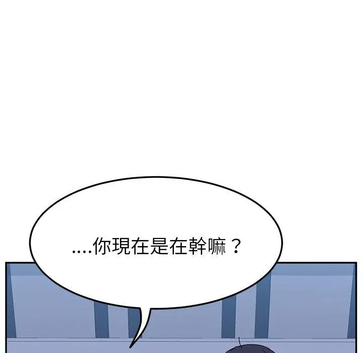 漫画《她们的恶作剧》第9话第35张图