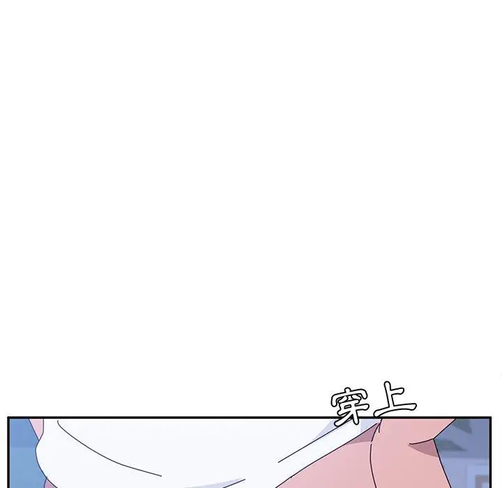 漫画《她们的恶作剧》第9话第41张图