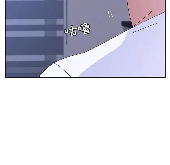 漫画《她们的恶作剧》第9话第58张图