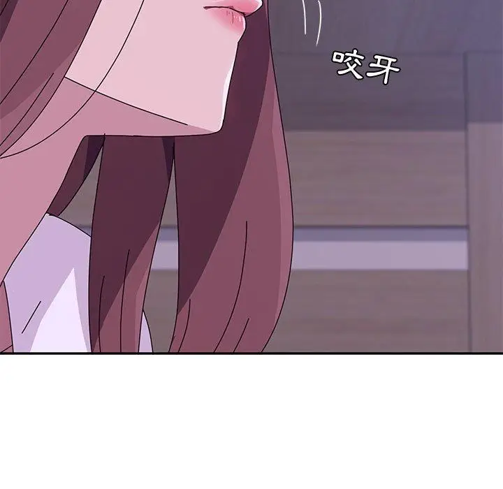 漫画《她们的恶作剧》第9话第76张图