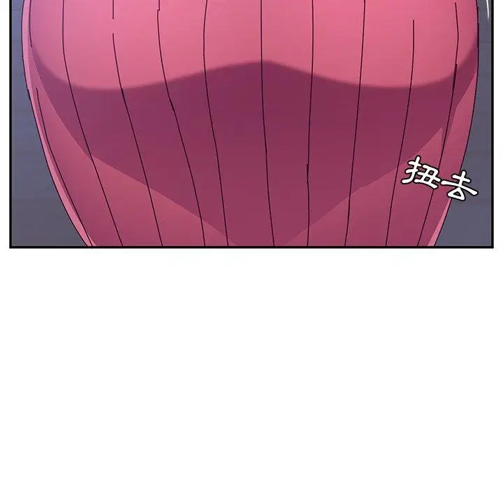 漫画《她们的恶作剧》第9话第91张图