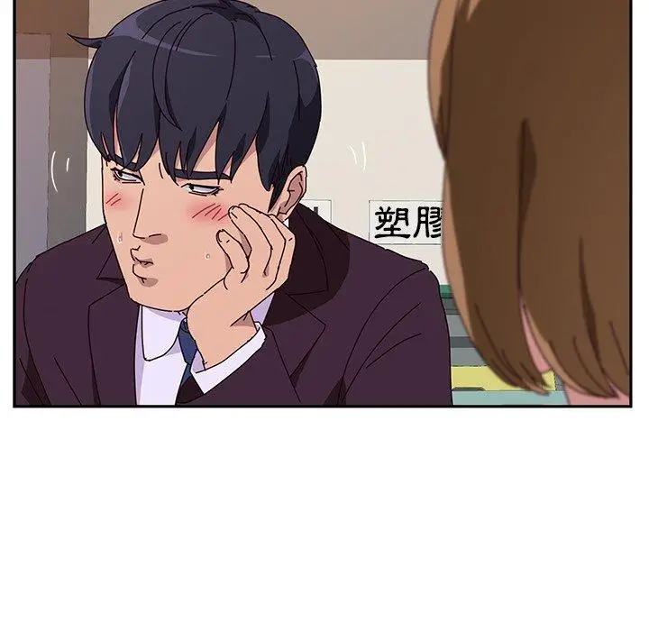 漫画《她们的恶作剧》第10话第109张图