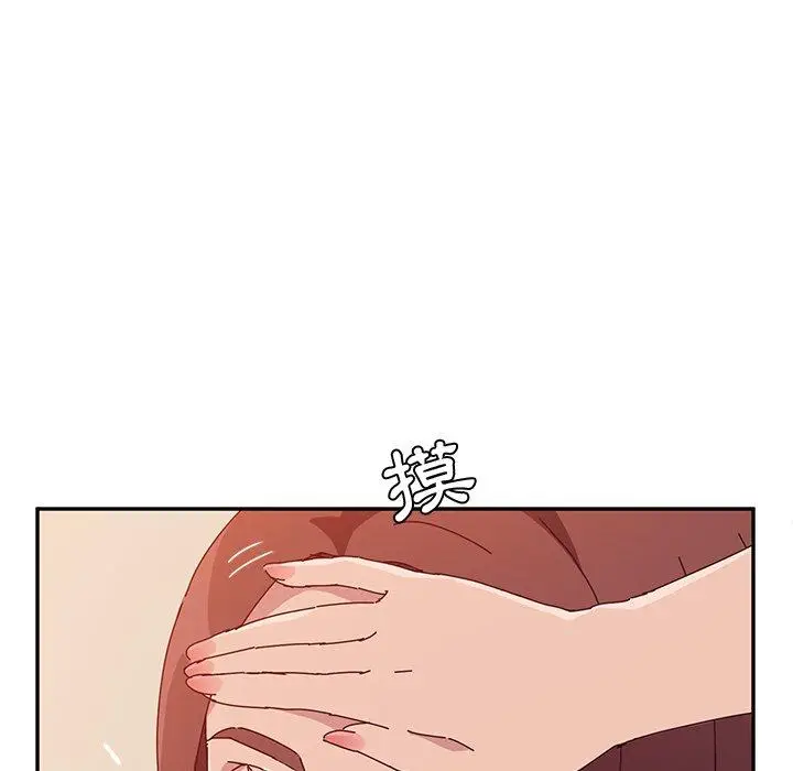 漫画《她们的恶作剧》第10话第140张图