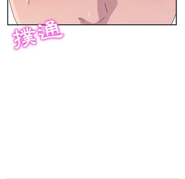 漫画《她们的恶作剧》第10话第168张图