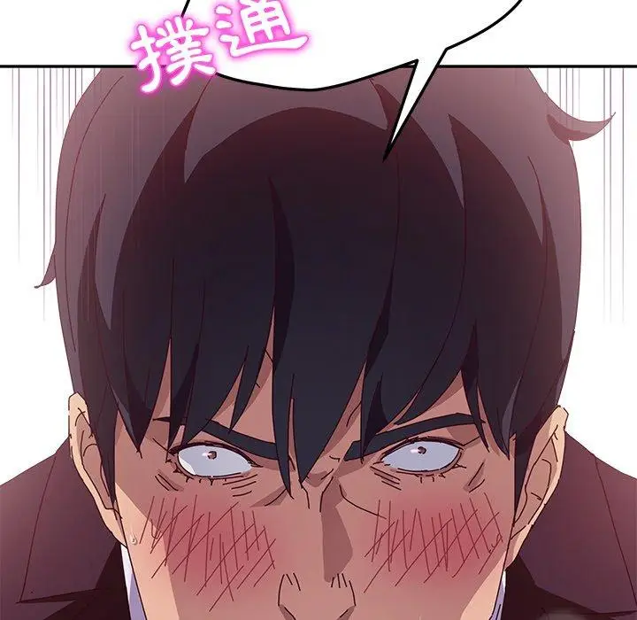 漫画《她们的恶作剧》第10话第176张图