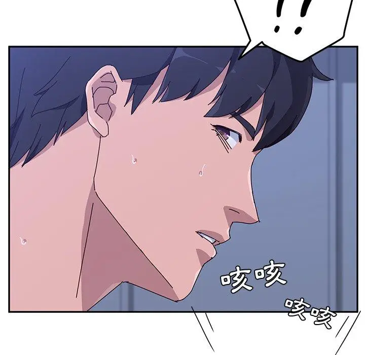 漫画《她们的恶作剧》第10话第22张图