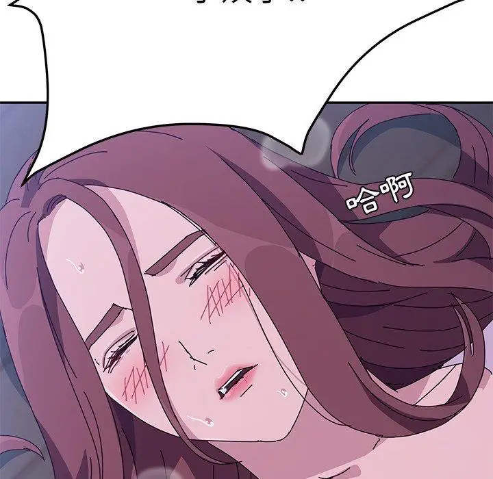 漫画《她们的恶作剧》第10话第47张图