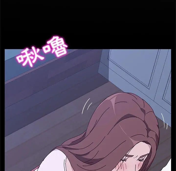 漫画《她们的恶作剧》第10话第68张图