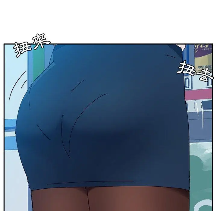 漫画《她们的恶作剧》第10话第82张图