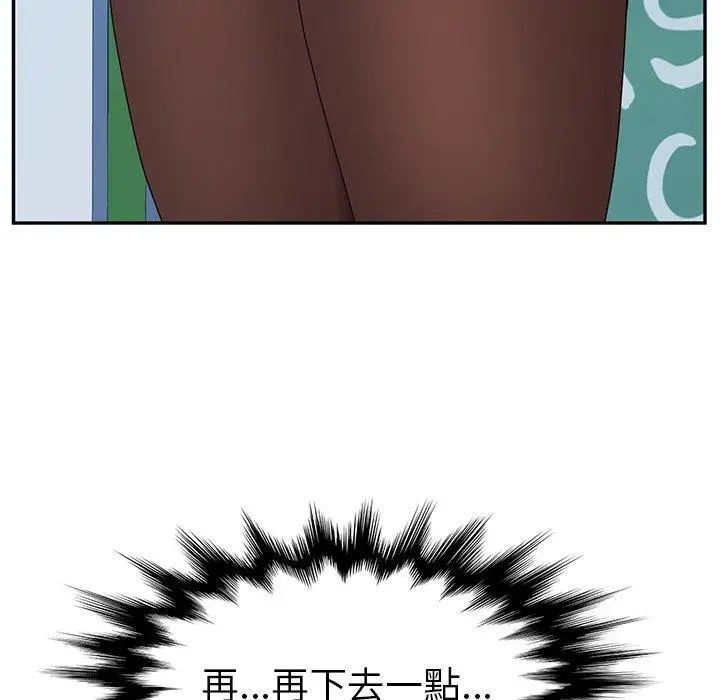 漫画《她们的恶作剧》第10话第83张图